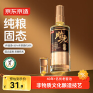 京東京造時(shí)光佳釀 52度濃香型白酒  500ml 單瓶 純糧釀造宴請(qǐng)送禮酒