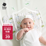 babycare新生兒枕頭嬰兒紗布枕透氣寶寶枕頭0-6月可機洗 林中白鹿40*20