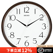 SEIKO日本精工時(shí)鐘客廳掛鐘掛墻石英鐘中式輕奢鐘表創(chuàng)意現(xiàn)代簡(jiǎn)約免打孔 QXA695Z