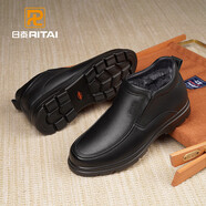 日泰（RITAI）男冬季套腳加厚羊毛保暖皮鞋中老年羊皮毛一體棉靴黑色羊毛41