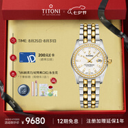 梅花（Titoni）瑞士手表 宇宙系列自動機械間金鋼帶進口女表 27mm送女友七夕禮物