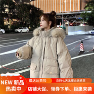 暖冬鴨鴨特大碼胖妹妹羽絨棉服女加肥加大韓版200斤新款冬季微胖MM派克服 米白色 XS
