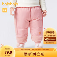巴拉巴拉兒童羽絨褲寶寶秋冬男童長(zhǎng)褲女童褲子防風(fēng)保暖潮 粉紅-易去污功能-60032 80