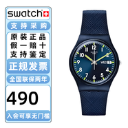 斯沃琪（Swatch）瑞士手表原創(chuàng)系列無盡天藍日歷新年禮物男女時尚石英表情人節(jié)禮物 寶石藍 SO28N702 夜光