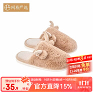 網(wǎng)易嚴選 毛拖鞋可愛動物鹿角造型女季居家室內(nèi)厚底防滑棉拖鞋溫暖長絨 卡其色（小龍人） 40-41 男M