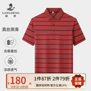 浪登男士短袖T恤 桔紅色 【偏小一碼，卡碼拍大】 XL (175/92A)