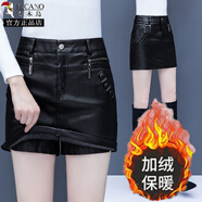 啄木鳥(niǎo)皮褲裙女2025新款秋季韓版高腰顯瘦闊腿a字短裙大碼皮褲時(shí)尚靴褲 黑色6086 （+絨保暖） 5XL 155-165斤