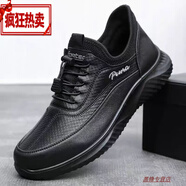 意爾康王子特價(jià)撿漏老北京布鞋男冬季新款棉鞋中老年加絨保暖加厚輕便軟底老 2418黑色男款_單鞋 38