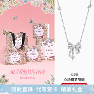 卡蒂羅心動(dòng)甜夢(mèng)999銀飾項鏈女鎖骨鏈吊墜首飾生日禮物送女友 心動(dòng)甜夢(mèng)項鏈/925銀/夢(mèng)蝶禮盒