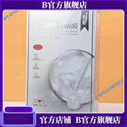 名爽【官方店】WGH名爽茶樹(shù)油祛痘面膜淡化痘印去粉刺補水控油清 牛奶潤靚面膜10片