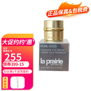 萊珀妮（La Prairie）萊珀妮lp蓓麗萊伯妮魚(yú)子精華瓊貴眼霜面霜精華 小樣系列 金顏亮采黃金眼霜3ml