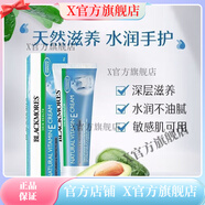 BLACKMORES【官方】澳洲ve面霜澳洲護(hù)手霜冰冰霜滋潤VE霜維生素E面霜保 三支裝
