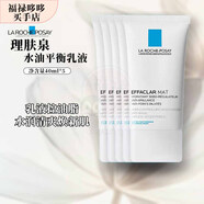 理膚泉（LA ROCHE-POSAY）K乳 清痘細(xì)致凈膚/清痘多重調(diào)理精華乳/水油平衡乳40ml  禮物七夕 水油平衡乳液40ml*5 AMT乳