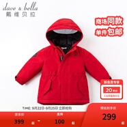 戴維貝拉（DAVE＆BELLA）女童羽絨服男童90絨保暖羽絨衣兒童冬裝幼兒新年寶寶冬季外出服 中國(guó)紅DB16448 90 cm（建議身高80-90cm）