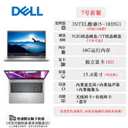 戴爾Dell/戴爾 i7 i5筆記本電腦 大型游戲本高清辦公手提學(xué)生家用 7號套餐 1TB固態(tài)硬盤(pán)