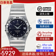 【二手99新】歐米茄男表星座系列18K黃金/玫瑰金/精鋼/鑲鉆/自動機械二手奢侈品瑞士男士腕表手表男 【1502.40.00】機械表精鋼 表徑35.5