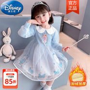 迪士尼（Disney）女童連衣裙春秋款2025新款夏季洋氣兒童女孩寶寶秋裝愛(ài)莎公主裙 藍色款  秋冬款 (送包包) 加絨 120 建議身高106-115cm 5-6歲
