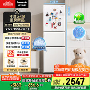 松下（Panasonic）【國家補貼20%】Xtra蔓越莓300升家用小型冰箱三開門超薄自動制冰一級能效風冷無霜NR-XC30GEB-W
