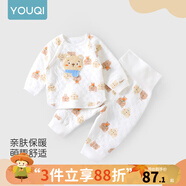優(yōu)奇嬰兒衣服秋冬套裝寶寶保暖夾棉內(nèi)衣高腰護(hù)肚男女兒童2件套秋冬裝 秋冬【高腰】萌小熊 80
