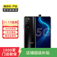 華為榮耀X10 5G雙模 升降全面屏 安卓智能 華為 二手手機國行優(yōu)惠券補貼 探速黑 8G+128G
