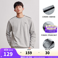 安踏（ANTA）百搭衛(wèi)衣男女加絨保暖情侶針織小logo戶外運(yùn)動(dòng)休閑打底衫套頭衫 【經(jīng)典小logo】灰2537707-2 XL