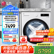 LG覓境系列MAX版14公斤大容量全自動(dòng)滾筒洗衣機 蒸汽除菌除螨智能直驅變頻節能 速凈噴淋14分鐘快洗 【24年大容量4口之家優(yōu)選】雨霧白FY14CJ0E