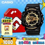 卡西歐（CASIO）手表男士G-SHOCK經(jīng)典黑金運動(dòng)學(xué)生電子表禮盒款GA-110GB-1A