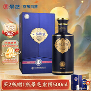 景芝 一品景芝芝香15 芝麻香型白酒 53度 500ml 單瓶裝 