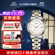 ORIENT東方雙獅手表日本女表石英表防水鋼帶時(shí)尚小表盤(pán)女士腕表生日禮物 簡(jiǎn)約間金款FUNG7002W0