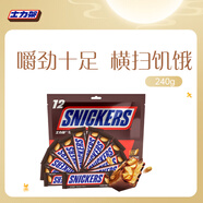 士力架 花生夾心巧克力 袋裝240g 休閑零食 糖果 生日禮物  送禮
