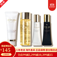 CPB肌膚之鑰精華水乳三件套裝乳液日夜乳 護(hù)膚品套裝 護(hù)膚禮盒日晚霜 光彩系列旅行裝中樣4件套2