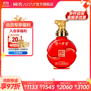 瀘州老窖【雙11搶先購】濃香型高度白酒 封藏大典生肖系列酒 收藏擺柜自飲 52%vol 100mL 1瓶 小牛酒單瓶