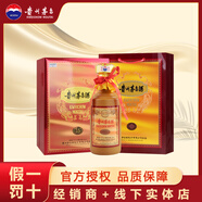茅臺(tái)（MOUTAI）酒 貴州茅臺(tái) 陳年15 醬香型白酒 53度 500mL 1瓶