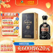古井貢酒 年份原漿 中國香古8 濃香型白酒 42度 500ml*1瓶 單瓶裝
