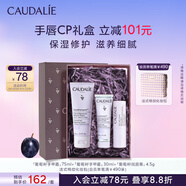 歐緹麗臻選花漾禮盒（護(hù)手霜75ML+潤唇膏4.5g+護(hù)手霜30ML ）教師節(jié)禮物