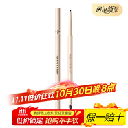 蜜絲婷（Mistine）雙頭三角 眉筆 防水防汗持久不脫妝修飾眉形自然 m 03大地褐棕