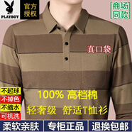 花花公子（PLAYBOY）純棉秋冬加絨加厚保暖長(cháng)袖T恤男翻領(lǐng)撞色寬松爸爸口袋Polo衫 杏黃6616 春秋 薄款 M 165【100-120斤】