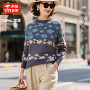 開(kāi)詩(shī)米亞100%山羊絨針織衫女2025秋冬季新款復古提花寬松保暖套頭女裝毛衣 藍灰色 厚款 L (160) 155-165