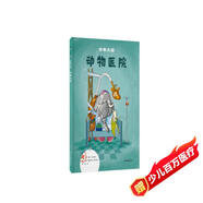 紗布大街動(dòng)物醫院系列：紗布大街動(dòng)物醫院