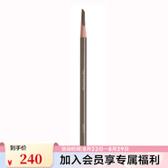 植村秀（Shu uemura） 砍刀眉筆 易上妝毛流感七夕情人節(jié)禮物 3.4g,07栗棕