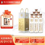 瀘州老窖濃香型白酒老窖藏品窖響42度白酒濃香型520ml 送禮宴請口糧酒 42度 520mL 6瓶 整箱裝