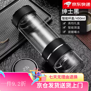博奧尼（Boaoni）德國博奧尼雙層隔熱玻漓杯泡茶杯茶水分離個(gè)人水杯男士杯子 【禮盒智能測(cè)溫提醒喝水】420mla