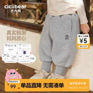 齊齊熊[一體羊駝絨]男童加絨加厚褲子兒童運(yùn)動(dòng)褲秋冬款男寶寶衛(wèi)褲