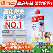 雨虹防水 防霉易擦洗瓷磚美縫劑 瓷縫劑 美縫膠 美縫劑十大品牌 貴族銀