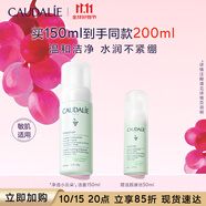 歐緹麗保濕潔顏摩絲150ML 泡沫氨基酸洗面奶溫和潔面 生日禮物