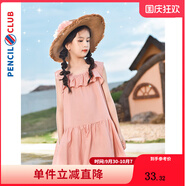 鉛筆俱樂部童裝2025夏裝新款女童連衣裙兒童背心裙子中大童短裙薄 珍珠粉 110 110cm