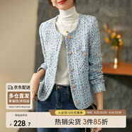 尚都比拉秋季粗花呢小香風(fēng)外套女短款休閑百搭小個(gè)子女裝 藍色 M 