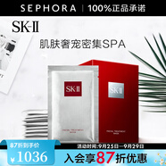 SK-II 面膜SK2前男友面膜補(bǔ)水保濕曬后 護(hù)膚品化妝品skll 10片 裝