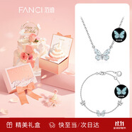 Fanci范琦蝶光項鏈女發(fā)光蝴蝶手鏈2025新款女友生日輕奢高級感禮物