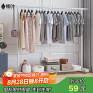 楠葉 晾衣架落地 陽臺衣架  多功能衣架 簡易衣架桿 臥室掛衣架DGZ-9